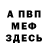 Метадон мёд KaWaLsKii