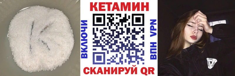КЕТАМИН ketamine  хочу наркоту  Лесозаводск 