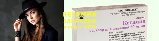 гашик Переславль-Залесский