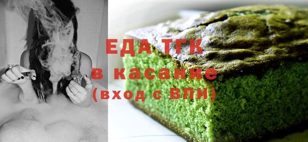 бошки Пересвет