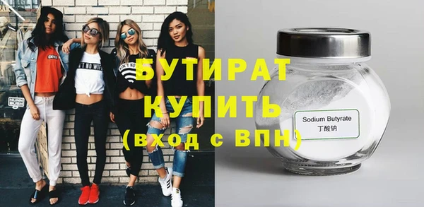 марки lsd Белоозёрский