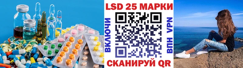 Лсд 25 экстази кислота  Лесозаводск 