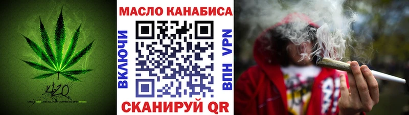 купить закладку kraken ССЫЛКА ТГК THC oil Лесозаводск